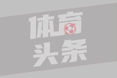 拉什福德确认要永久转会巴萨，征服亚马尔！称在曼联太久导致停滞